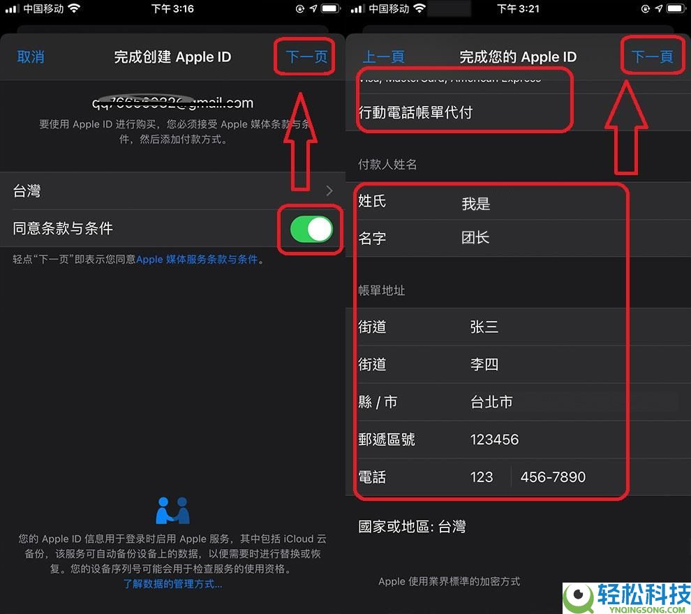 欧易苹果版APP如何下载?欧易iOS最新版APP下载教程