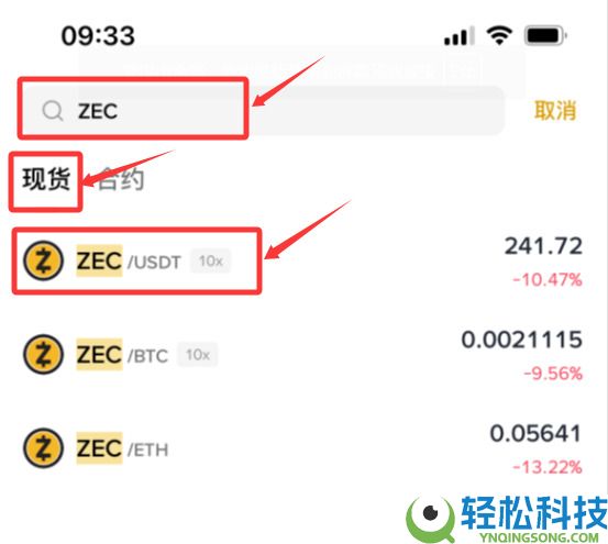 Zcash(ZEC)币是什么?如何挖ZEC币?ZEC大零币值得投资吗?