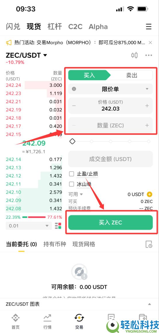 Zcash(ZEC)币是什么?如何挖ZEC币?ZEC大零币值得投资吗?