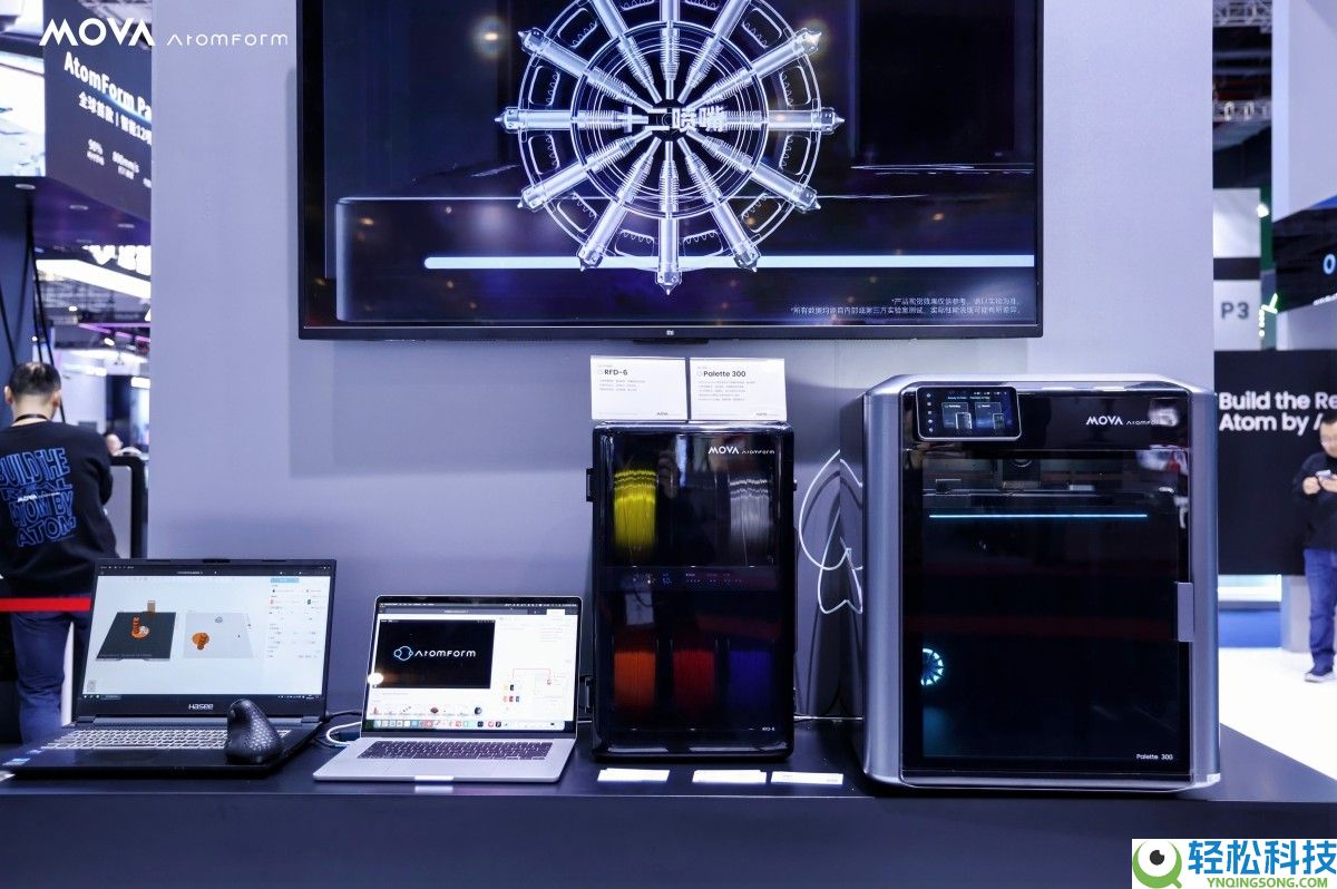 MOVA AtomForm将于今晚在美国硅谷发布首款智能12喷嘴3D打印机