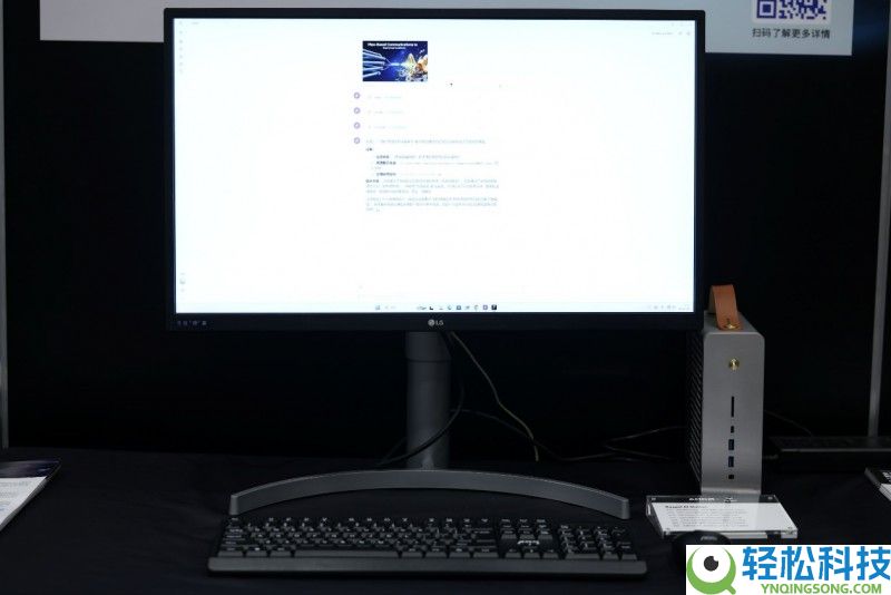 开启智能体主机时期,AMD锐龙AI Max系列带来全形状全生态全场景优势