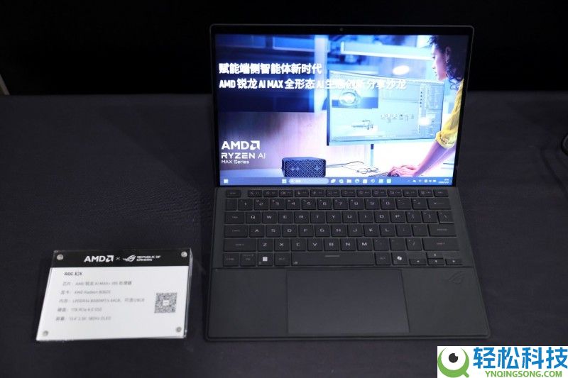 开启智能体主机时期,AMD锐龙AI Max系列带来全形状全生态全场景优势