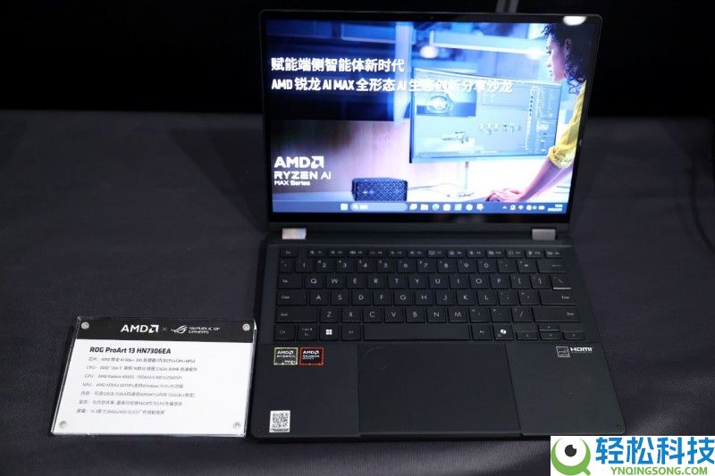 开启智能体主机时期,AMD锐龙AI Max系列带来全形状全生态全场景优势
