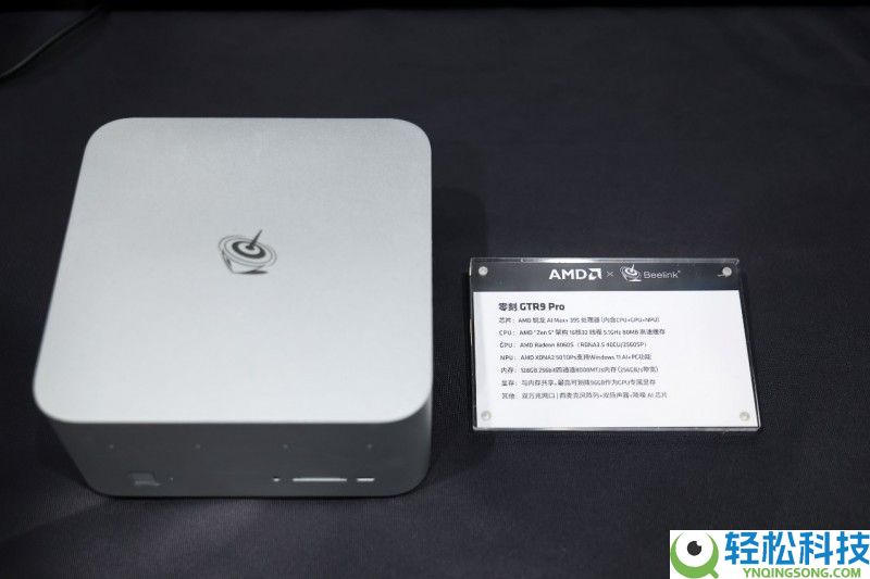 开启智能体主机时期,AMD锐龙AI Max系列带来全形状全生态全场景优势