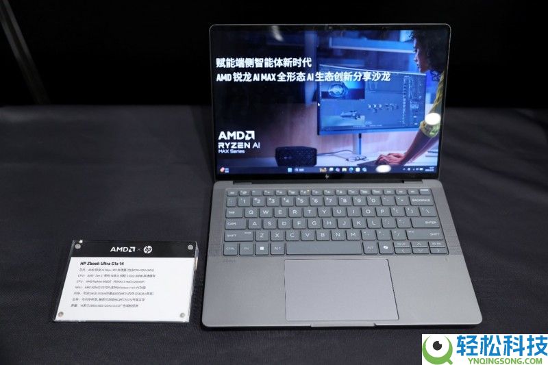 开启智能体主机时期,AMD锐龙AI Max系列带来全形状全生态全场景优势