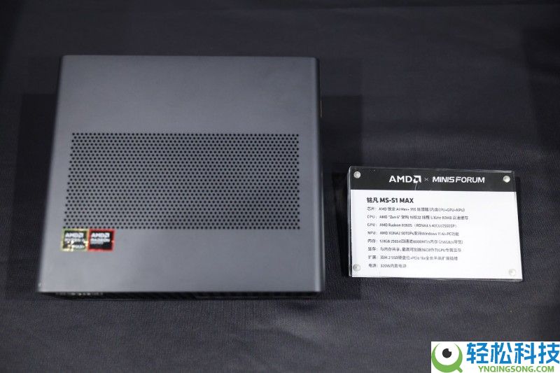 开启智能体主机时期,AMD锐龙AI Max系列带来全形状全生态全场景优势