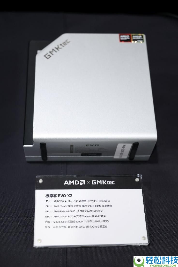 开启智能体主机时期,AMD锐龙AI Max系列带来全形状全生态全场景优势
