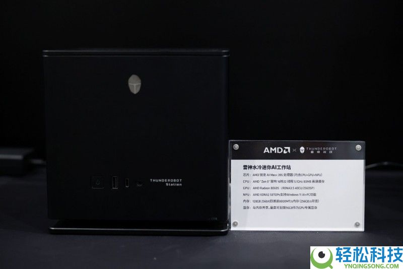 开启智能体主机时期,AMD锐龙AI Max系列带来全形状全生态全场景优势