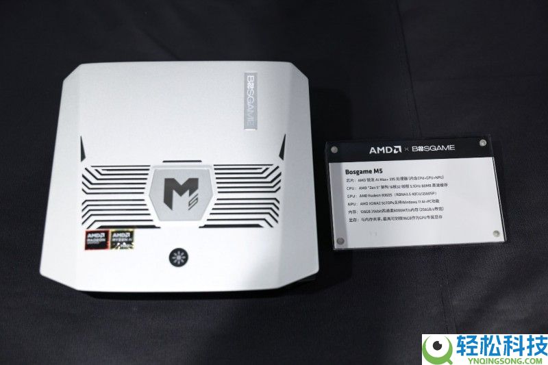 开启智能体主机时期,AMD锐龙AI Max系列带来全形状全生态全场景优势