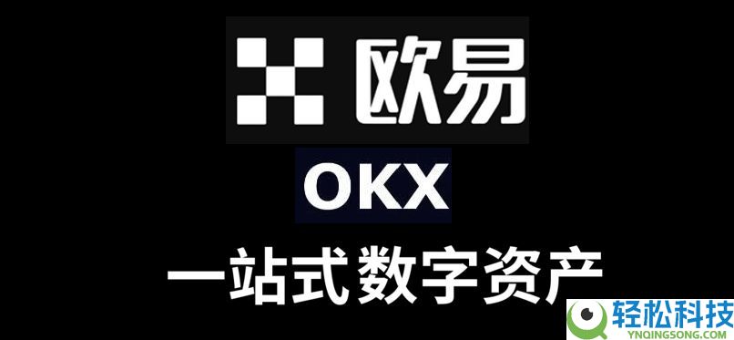 全球十大货币交易APP:2026年最新加密货币十大交易软件排名