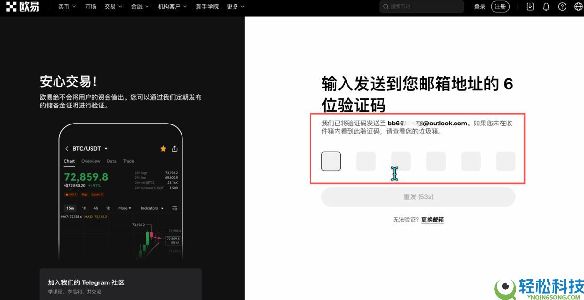 全球十大货币交易APP:2026年最新加密货币十大交易软件排名