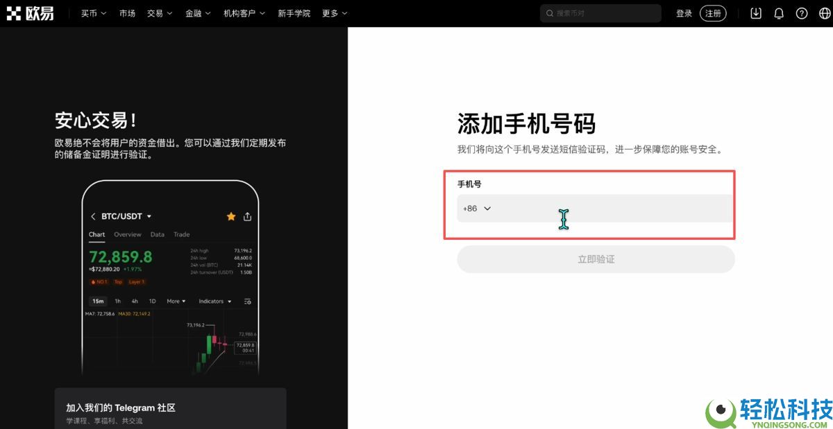 全球十大货币交易APP:2026年最新加密货币十大交易软件排名
