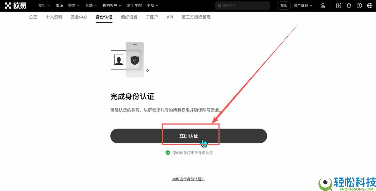 全球十大货币交易APP:2026年最新加密货币十大交易软件排名