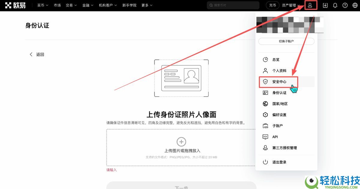 全球十大货币交易APP:2026年最新加密货币十大交易软件排名
