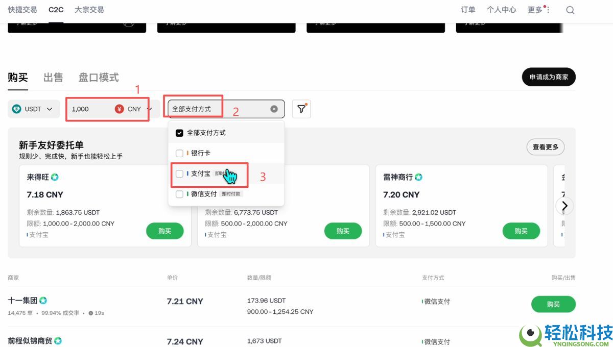 全球十大货币交易APP:2026年最新加密货币十大交易软件排名
