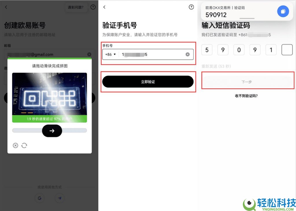 全球十大货币交易APP:2026年最新加密货币十大交易软件排名