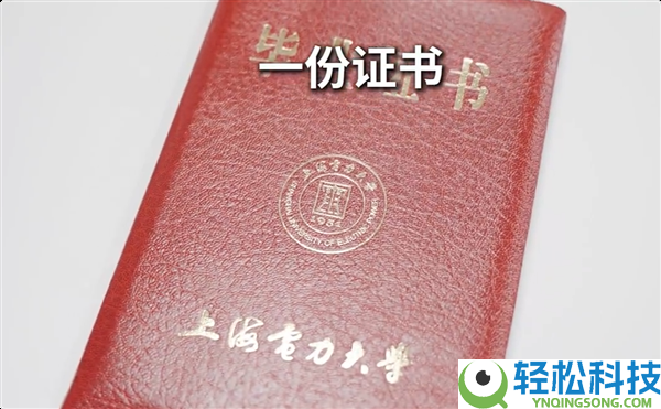 特斯拉一切一线员工都可以上大学 首批62名学生大学卒业