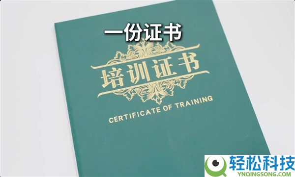 特斯拉一切一线员工都可以上大学 首批62名学生大学卒业