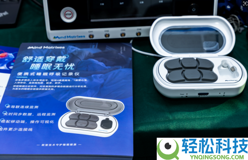 321世界睡眠日|第十六届北京睡眠学术会议启幕,脑机接口手艺拓荒睡眠安康新途径