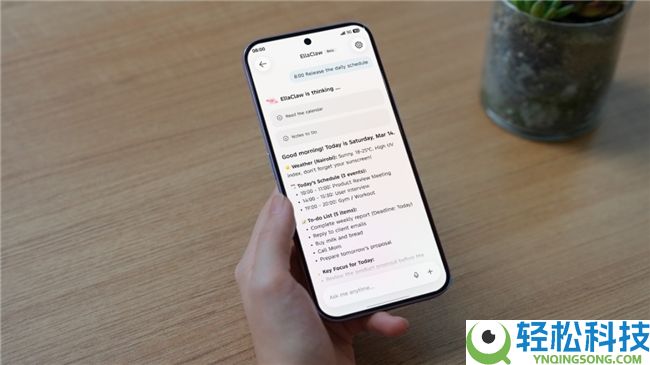 首个为新兴市场打造的龙虾智能体TECNO EllaClaw 将开启Beta测试