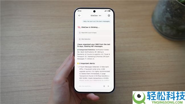 首个为新兴市场打造的龙虾智能体TECNO EllaClaw 将开启Beta测试