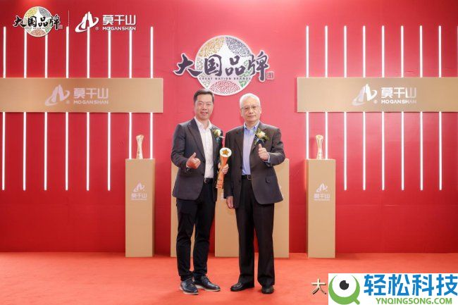授牌签约,莫干山家居正式以大国品牌之姿,向上而行