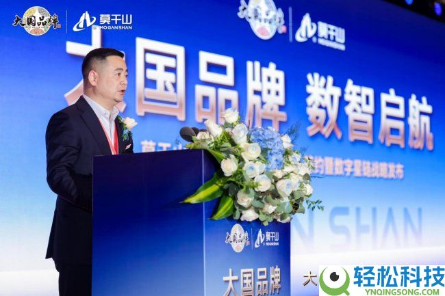 授牌签约,莫干山家居正式以大国品牌之姿,向上而行
