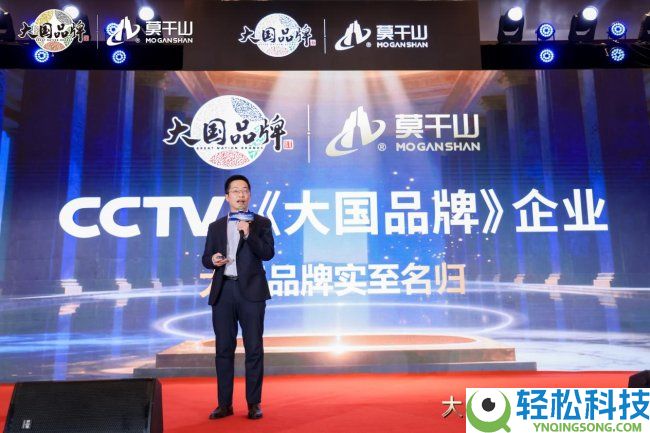 授牌签约,莫干山家居正式以大国品牌之姿,向上而行