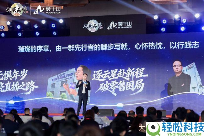 授牌签约,莫干山家居正式以大国品牌之姿,向上而行