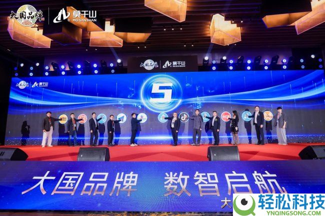 授牌签约,莫干山家居正式以大国品牌之姿,向上而行
