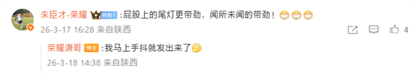 光荣WIN游戏本4月将至,联手《三角洲》职业联赛:打击高端机能旗舰