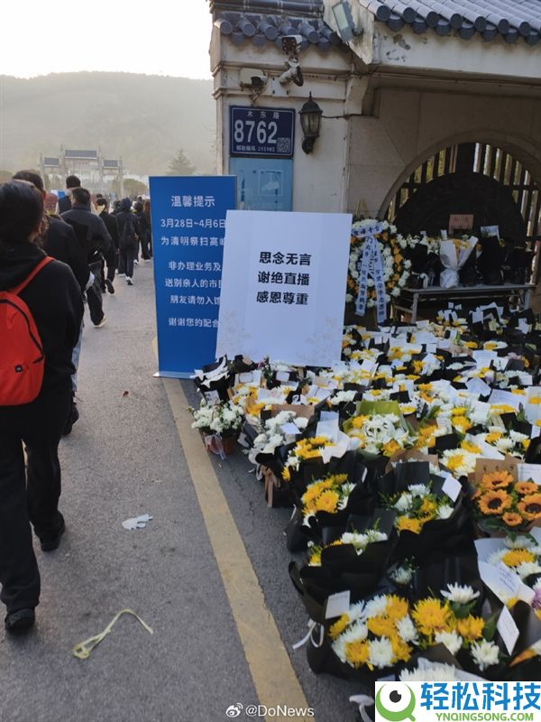 拒绝直播,张雪峰本日悲悼会 全国各地万千学子来送别：现场一封手写信让人动容