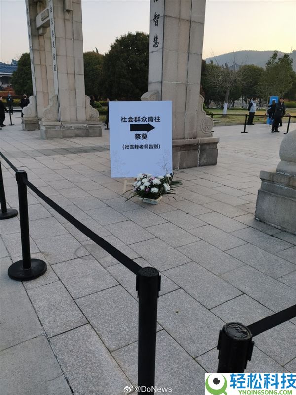 拒绝直播,张雪峰本日悲悼会 全国各地万千学子来送别：现场一封手写信让人动容