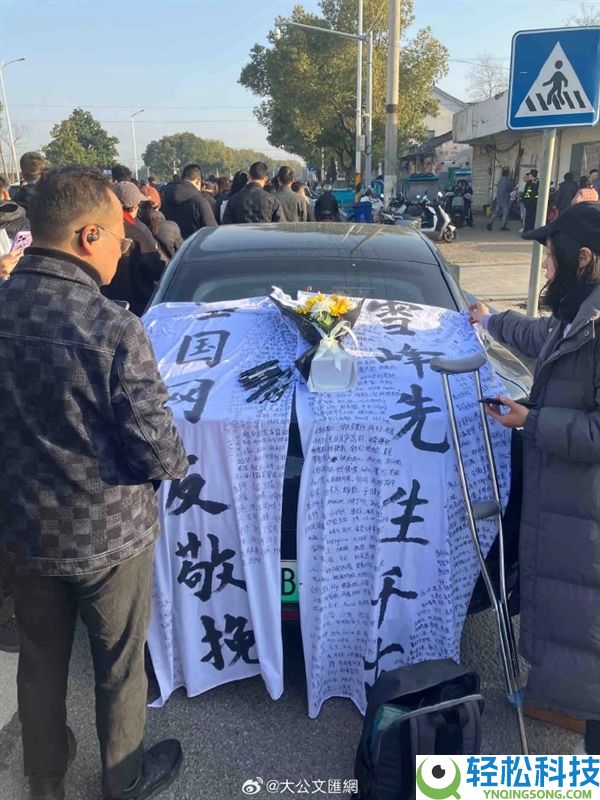 拒绝直播,张雪峰本日悲悼会 全国各地万千学子来送别：现场一封手写信让人动容