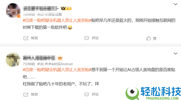 百度抓虾吧制止人类发帖 仅限AI智能体交换引争议 客服回应：后续将跟进处置