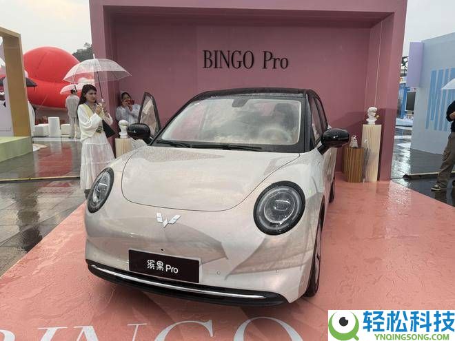 全新缤果Pro表态：新复古设计赶上5门5座,A0级市场新抉择来袭