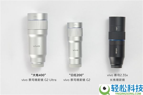 vivo X300 Ultra真机实拍：双拼色+大圆Deco 相机感实足