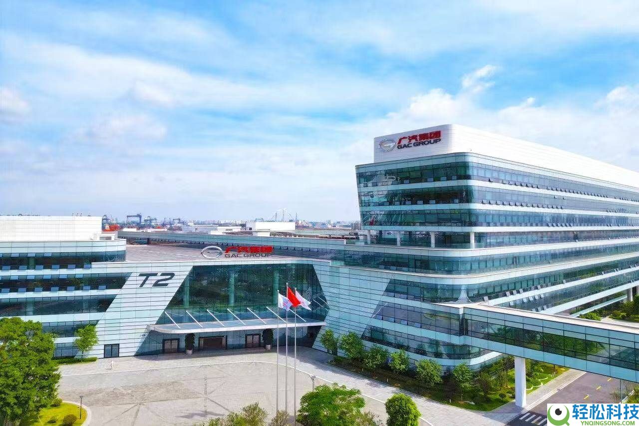 2026广汽“三箭齐发”：产物、渠道、出海引领新增进拐点