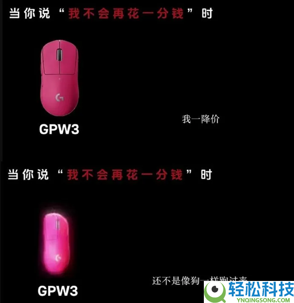 央视网评罗技欺侮性广告：产物低价低配 立场还居高临下