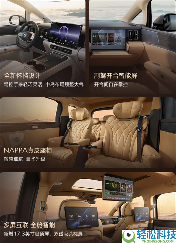 二代刀片电池上车 9分钟充饱,第二代腾势D9预售：38.98万起