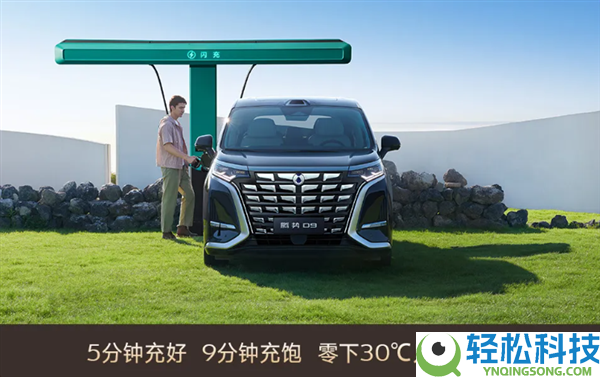 二代刀片电池上车 9分钟充饱,第二代腾势D9预售：38.98万起