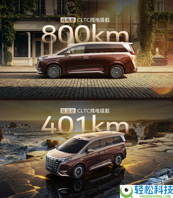 二代刀片电池上车 9分钟充饱,第二代腾势D9预售：38.98万起