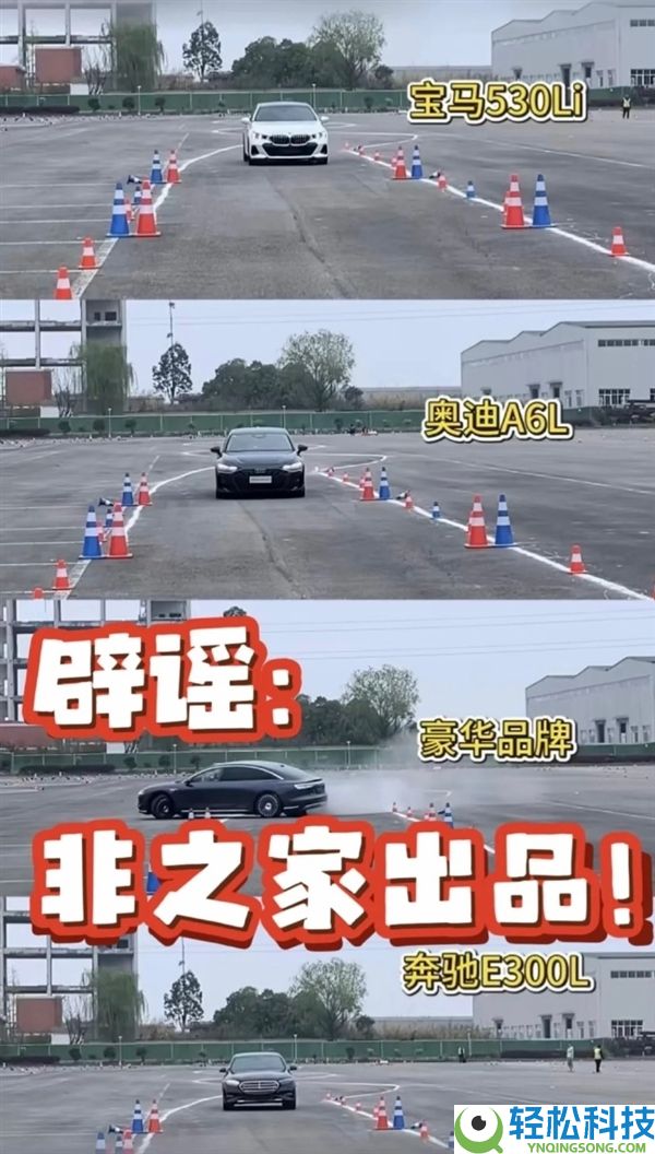 享界S9麋鹿测试存歹意争光,享界:已对小摩互娱MCN追责