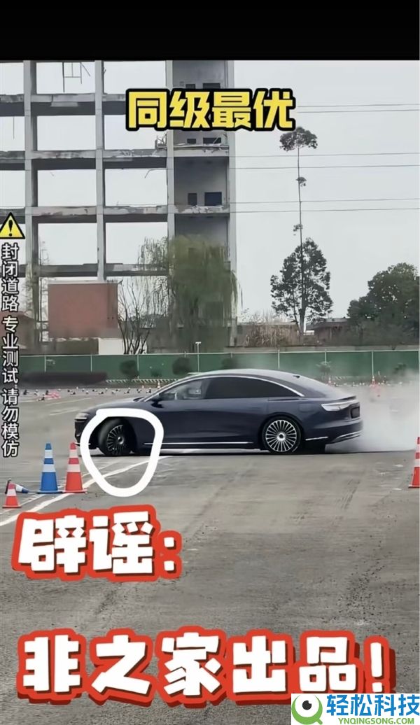 享界S9麋鹿测试存歹意争光,享界:已对小摩互娱MCN追责