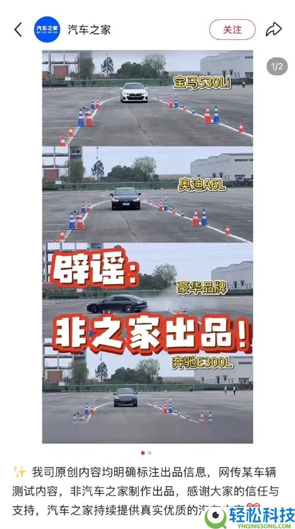 享界S9麋鹿测试存歹意争光,享界:已对小摩互娱MCN追责