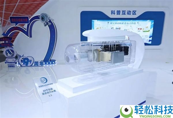 初次表露,国产航空发起机手艺又进化了:用电飞翔 用油发电