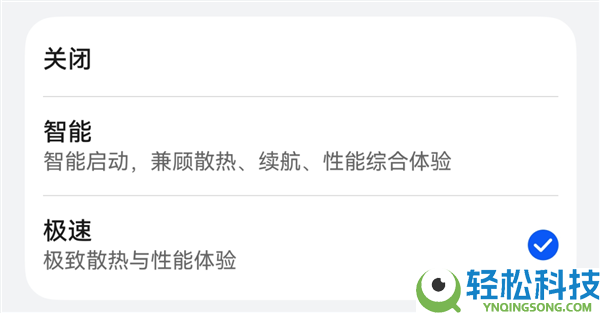 我说这是华为机能开释最强的手机 应当没人反对吧？