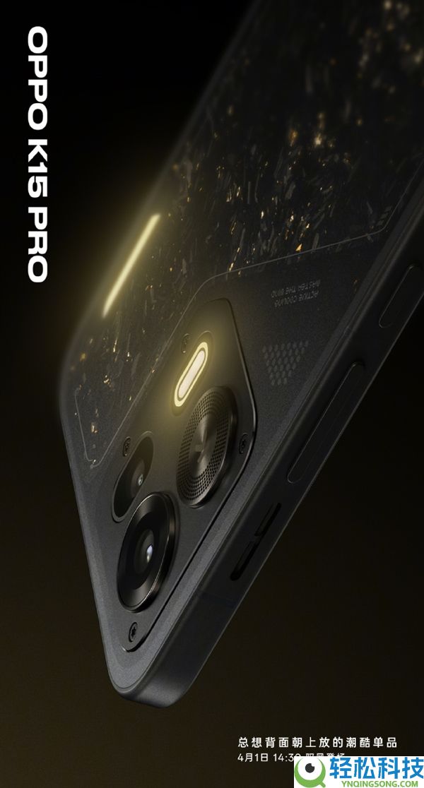 OPPO K15 Pro系列首发航天级铸造碳工艺,手工装点金箔 每一款都独一无二