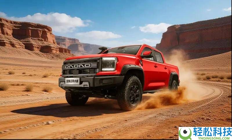 2026款江铃大道皮卡焕新退场,11.28万起售,多款车型知足多元需要