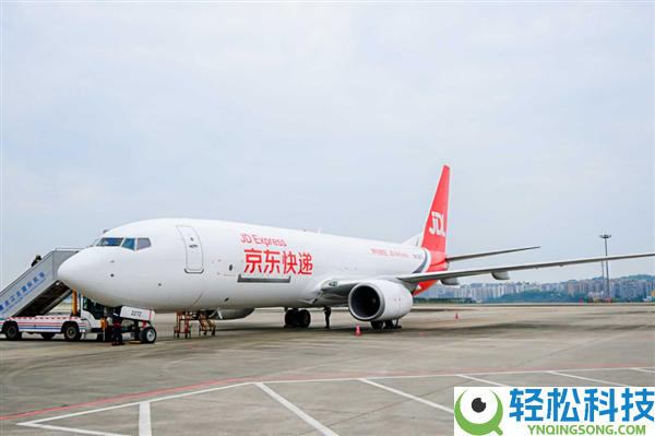 京东物流公布第13架全货机投用 满载18吨 重庆与长三角运输次日达